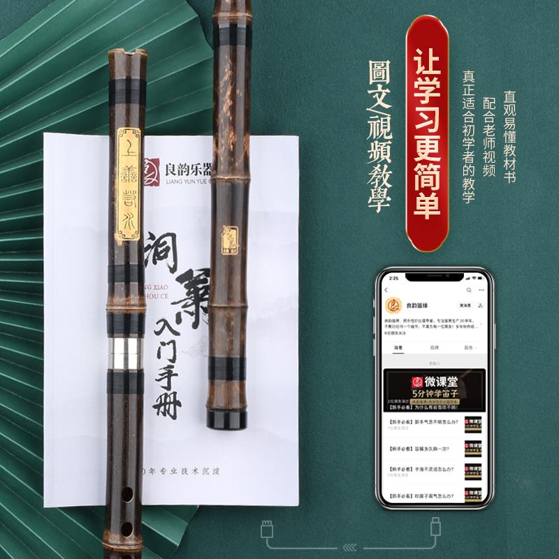 专业演奏洞箫笛乐器高档大人玉初学入门紫竹萧F六八孔G调古风长潇