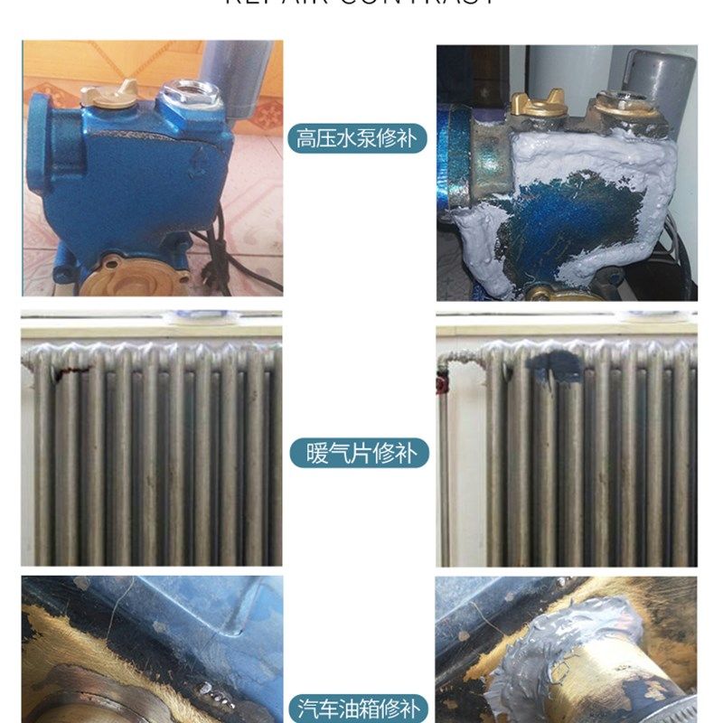 粘立达铸工胶ab胶能粘金属铁不锈钢铝合金沾汽车油箱水箱暖气片漏,文具电教/文化用品/商务用品,胶水,淘宝优惠券,粉丝福利购,淘宝优惠卷