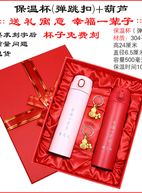 创意摆件送新人结婚礼物实用朋友闺蜜弟弟妹妹新娘新郎订新婚高档