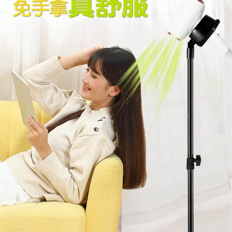 吹风机支架解放双手免手拿立式落地吹头发懒人架子电吹风筒固定架,家庭/个人清洁工具,吹风机置物架,淘宝优惠券,粉丝福利购,淘宝优惠卷