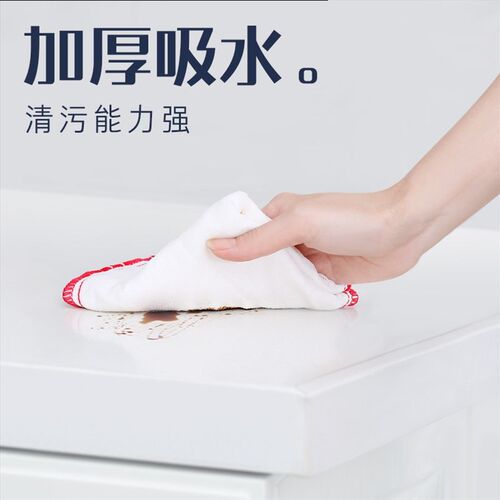 CEO希艺欧清洁巾洗碗布家用竹纤维厨房清洁加厚吸水抹布百洁布