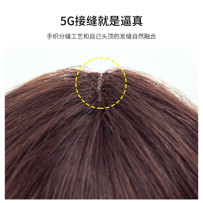 法式刘海假发女网红真发3D空气刘海自然圆脸假头帘头顶补发假刘海