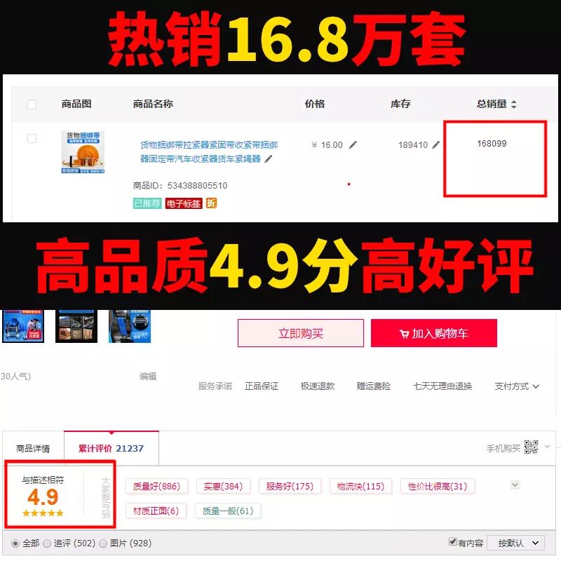 扁带织带打包张紧器拉紧器收紧带收紧器固定拉货车货运绑绳拢车绳