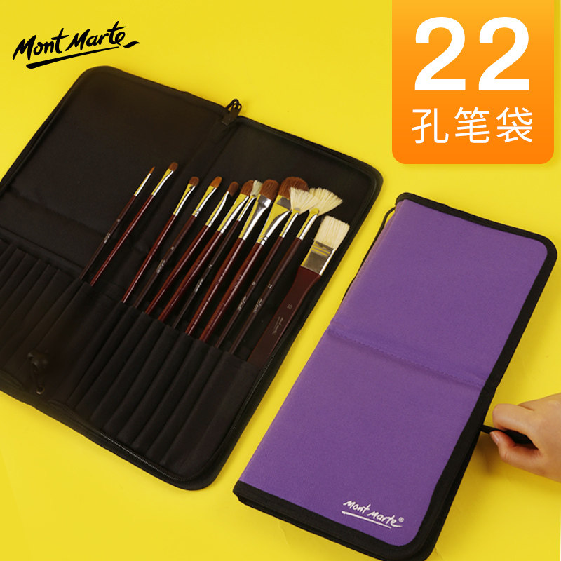 蒙玛特 插笔袋笔帘22孔帆布包写生画笔包便携大容量拉链款图片