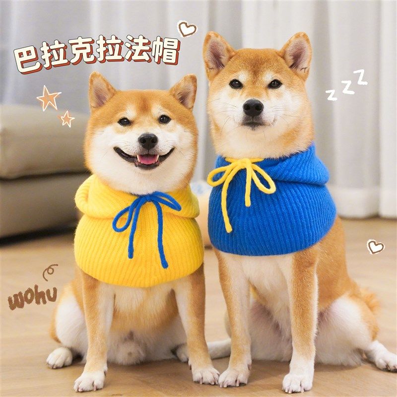狗狗可爱围脖柴犬秋冬保暖套头毛衣宠物毛线帽子圣诞新年衣服喜庆,宠物/宠物食品及用品,狗宠物服装/雨衣,淘宝优惠券,粉丝福利购,淘宝优惠卷
