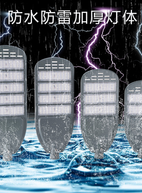 led路灯头户外灯道路灯照明小区200w100w150w挑臂路灯