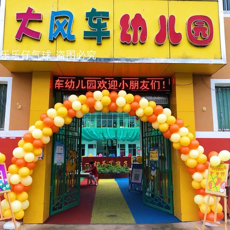 气球拱门支架杆子pvc管路引可拆卸便携式结婚开业幼儿园落地立柱,节庆用品/礼品,拱门,淘宝优惠券,粉丝福利购,淘宝优惠卷