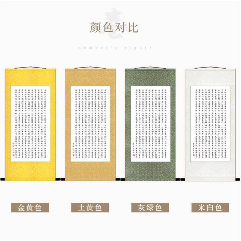 正气歌书法 文天祥诗词书房客厅装饰字画 复古卷轴挂画绢布画定制
