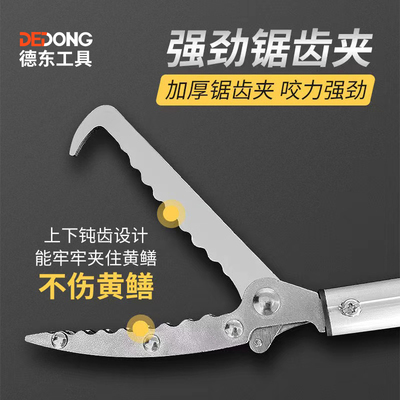 蛇钩钳夹 抓眼镜伸缩神器补黄鳝夹子防咬捕捉工具2米长杆长虫加长