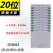 插卡盒固定考勤架组合式 塑料卡袋管理卡纸架子打卡纸插卡槽员工