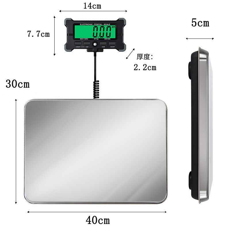 精准便携式邮包秤快递电子秤手提小型台秤物流工业专用磅称公斤称