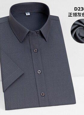 夏季深灰色衬衫女短袖职业衬衫OL面试正装工作服工装修身显瘦商务