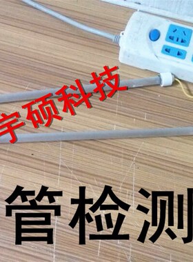 铁壳A3过塑机A4过胶机封塑机塑封机 配件加热管 发热管 灯管320