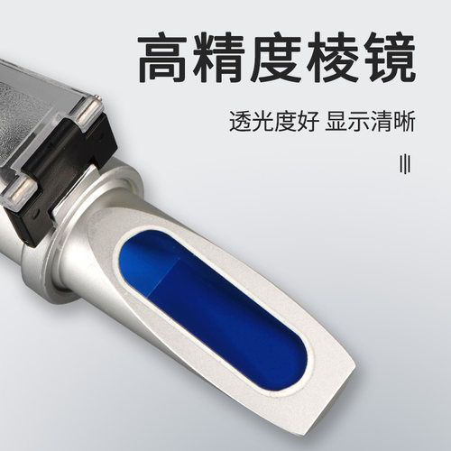 浓度计切削液浓度测量仪乳化液检测仪磨削液润滑油助焊剂浓度计