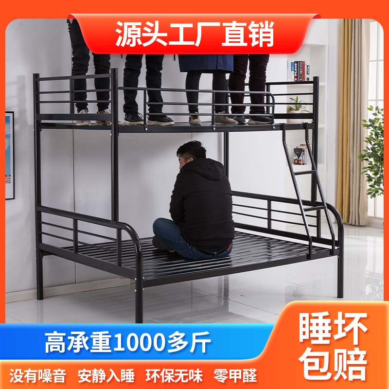 子母床双层床铁艺铁架床上下铺床二层员工宿舍双人床高低床家用床
