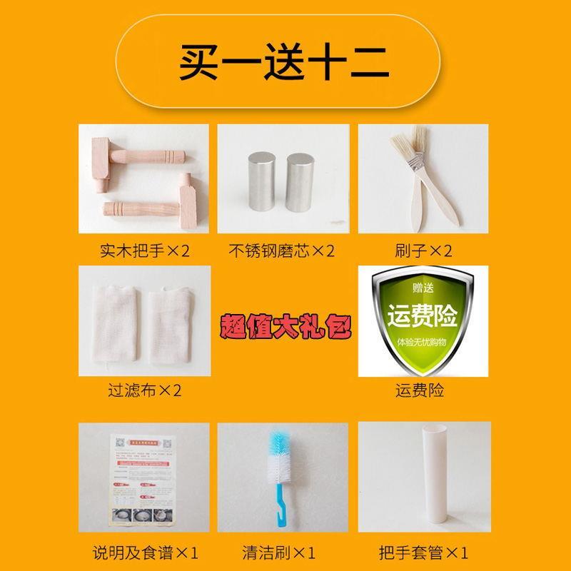 天然小石磨家用手工青石手摇小石磨迷你手动小型手推磨豆浆豆腐机