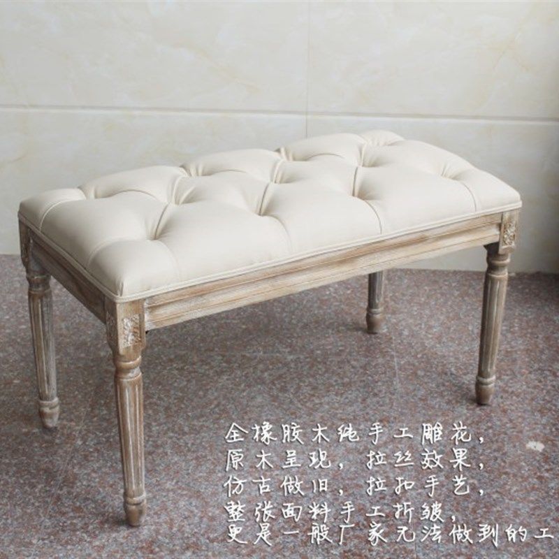 欧式复古白皮革拉扣钢琴凳梳妆凳穿鞋换鞋凳搁脚凳实木凳化妆脚凳,住宅家具,换鞋凳,淘宝优惠券,粉丝福利购,淘宝优惠卷