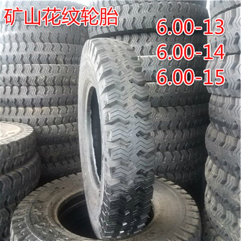 拖拉机三轮四轮车山地加密人字轮胎600/650/700/750/7.50/825-16