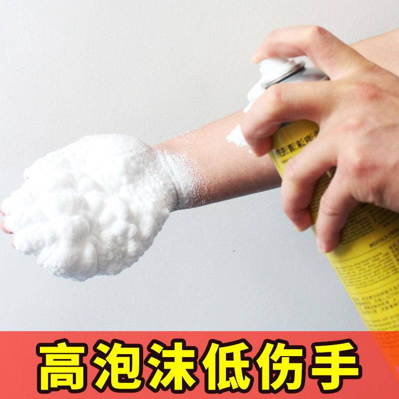 24瓶装 汽车内饰清洗剂多功万能泡沫洗车液清洁剂顶棚皮革去污剂