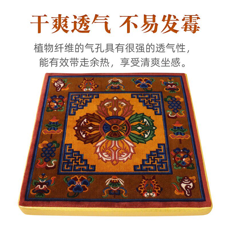 上师藏式法座垫八吉祥禅修冥想柔软舒适蒲团榻榻米沙发靠背打坐垫