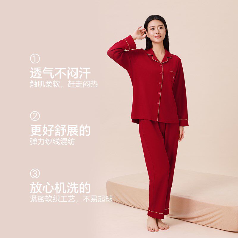 好波针织舒适睡衣女秋冬新款大红色家居服结婚男大码睡衣HJZ2466