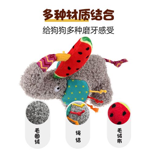 QZee贵为响纸发声狗玩具磨牙棒耐咬毛绒球小中大型犬宠物儿童解闷