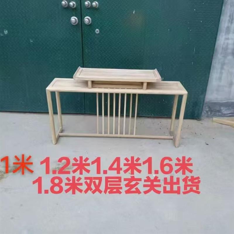 北榆木新中式玄关入户走廊靠墙展示禅意玄关台供桌条案端景台实木
