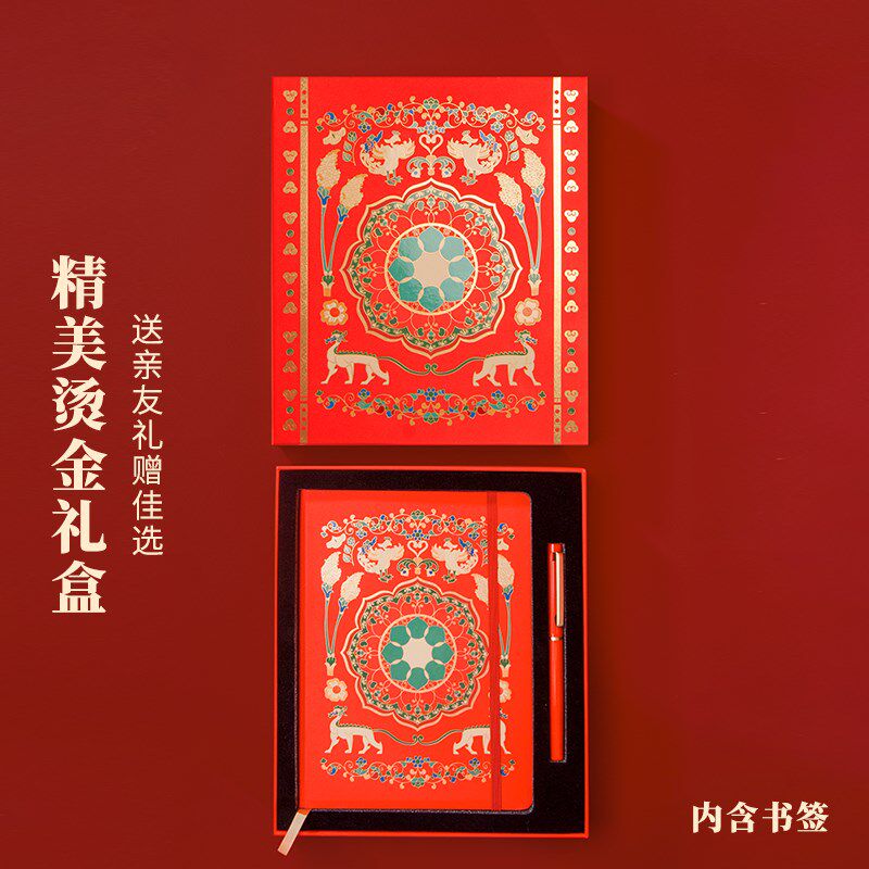 西安博物院金碧相辉笔记本套装博物馆文创记事本书签礼盒生日礼物
