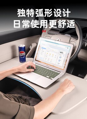适用蔚来ES6EC6ES8车载小桌板可折叠电脑桌餐桌车内装饰用品配件