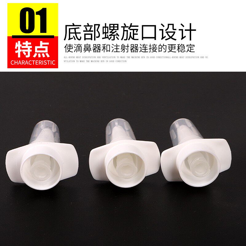猪用喷鼻器猪滴鼻器疫苗免疫喷头猪用伪狂犬滴鼻器兽用猪用滴鼻器