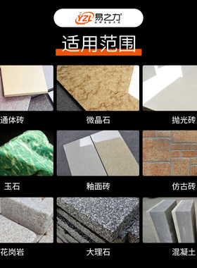 易之力玻化砖切割片超薄大理石材开槽云石金刚石锯片干切瓷砖专用