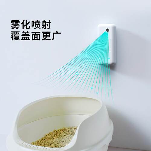 小佩智能喷雾净味器K3宠物厕所除臭狗狗猫砂盆空气净化消毒除异味