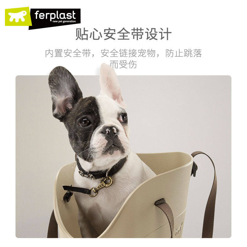 Ferplast飞宝猫包外出便携狗狗外带包猫咪单肩背包宠物外出手提包
