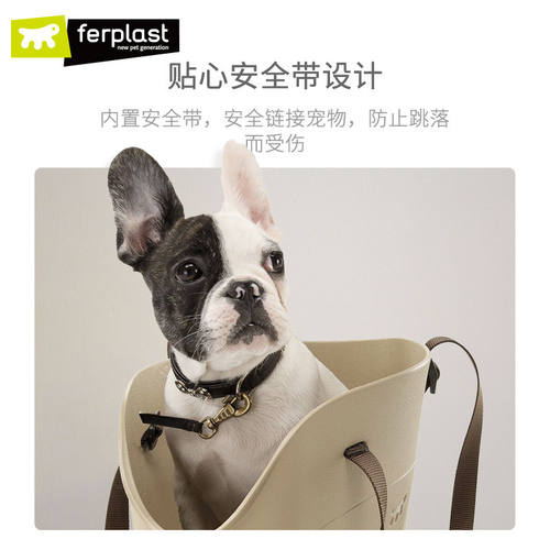 Ferplast飞宝猫包外出便携狗狗外带包猫咪单肩背包宠物外出手提包
