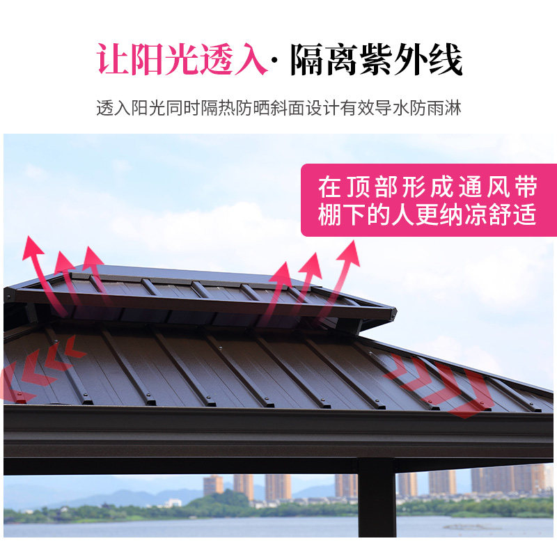 户外庭院别墅凉亭花园烧烤铝合金遮阳亭子露台移动四角帐篷