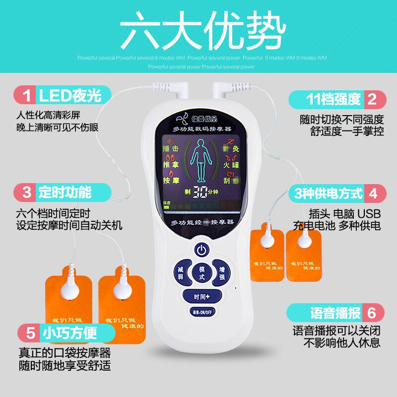 家用足底针灸电疗仪按摩仪穴位足疗脚经络脚底脚部多功能脉冲数码