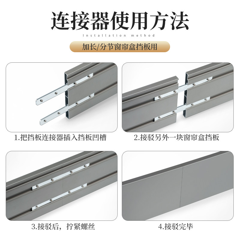 装饰一体窗帘盒挡板轨道铝合金顶装墙装三合一帘头轨带双轨道盒子