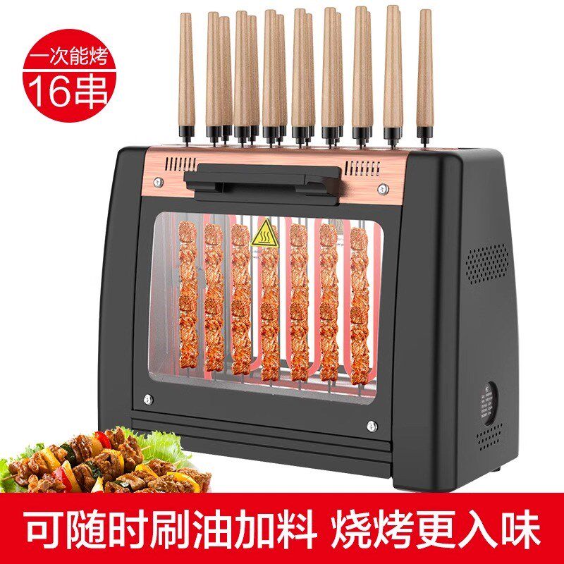 江小厨串烧机电烤炉家用烧烤炉自动旋转无烟烤串神器烤香肠烤羊肉