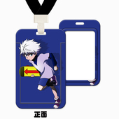 奇犽周边全职猎人卡套公交地铁交通保护套儿童接送挂脖工作证厂牌