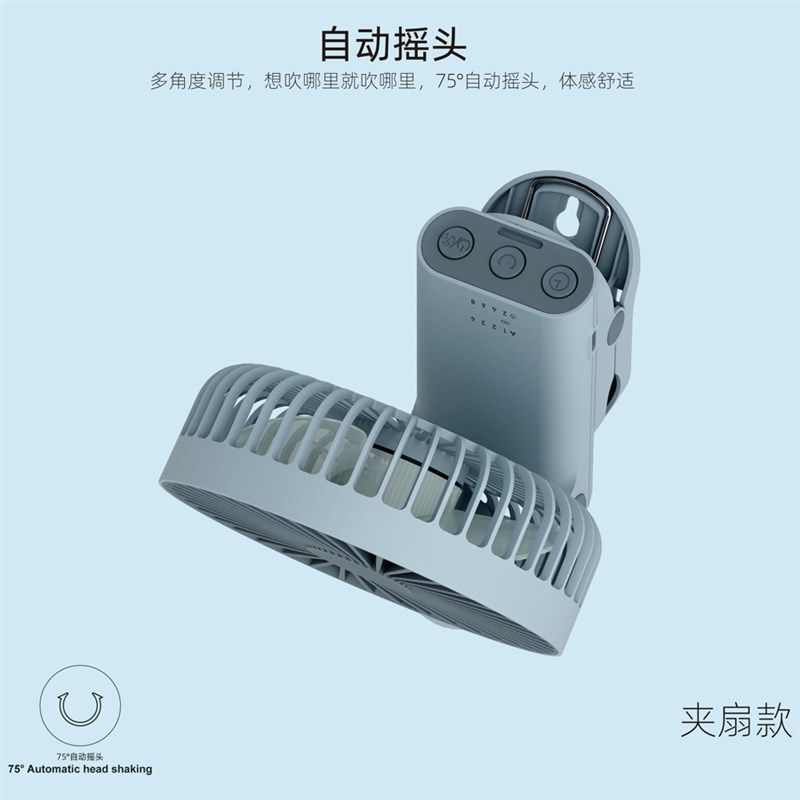 威拉斯厨房壁挂扇可折叠收纳小夹扇便携式手持充电风扇摇头手推车