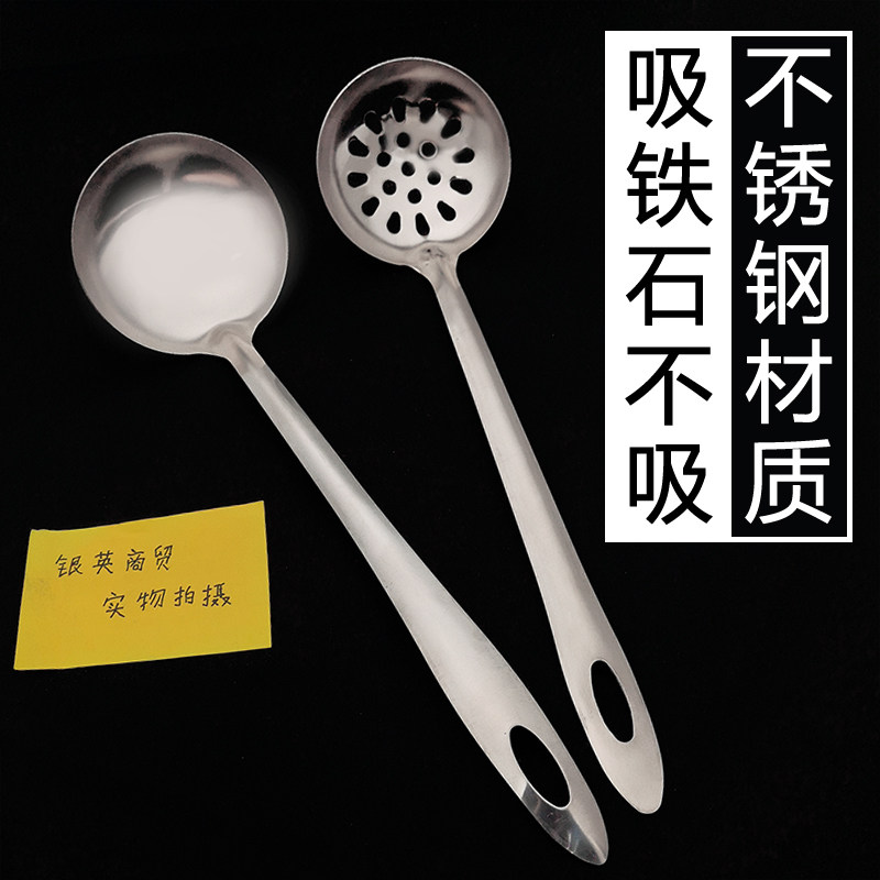 长柄火锅勺漏勺酒店商用不锈钢饭店用小号加长餐厅饭店用火锅汤勺