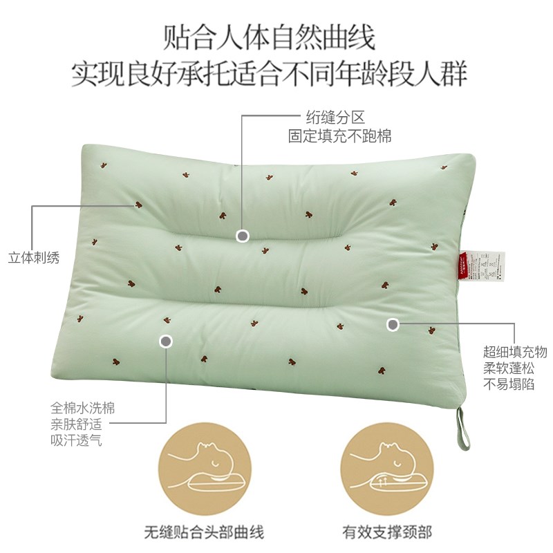 艾洛琳枕头枕芯家用护颈椎助睡眠一对装学生宿舍超柔低枕酒店专用