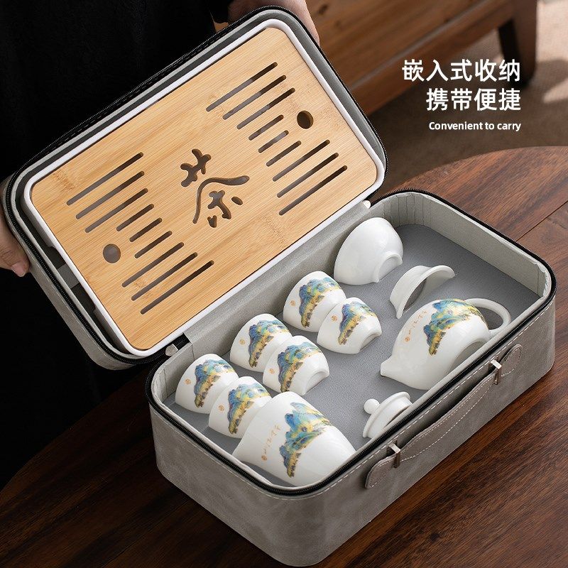 便携式旅行茶具套装陶瓷茶盘户外中式随车露营家用功夫泡茶壶茶杯,餐饮具,旅行茶具,淘宝优惠券,粉丝福利购,淘宝优惠卷