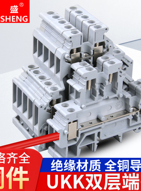 宗盛UKK3/5双层通用接线端子排UK双进双出组合式导轨端子2.5-4mm