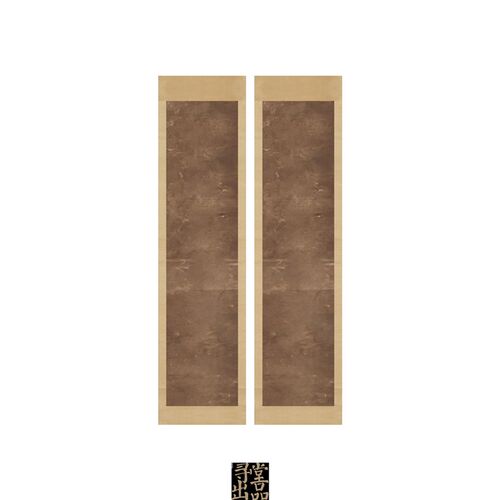 国展投稿仿清七言行书轴对联四尺对开挂轴印屏纸书法半熟微喷宣纸