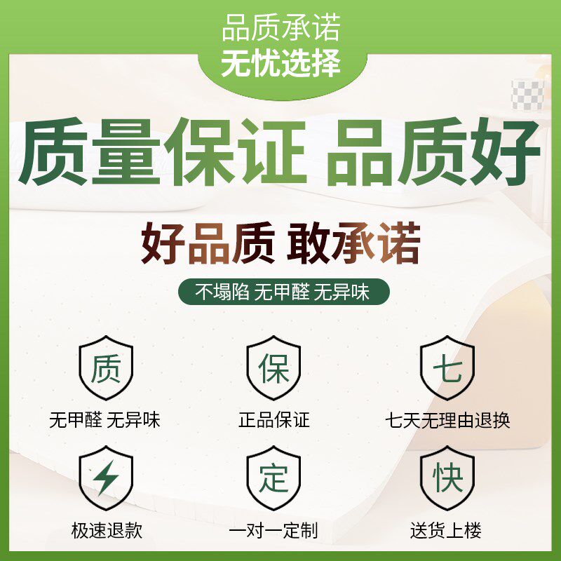 乳胶垫儿童卧室家用护脊薄款乳胶床垫定制软垫夏季榻榻米床褥垫子