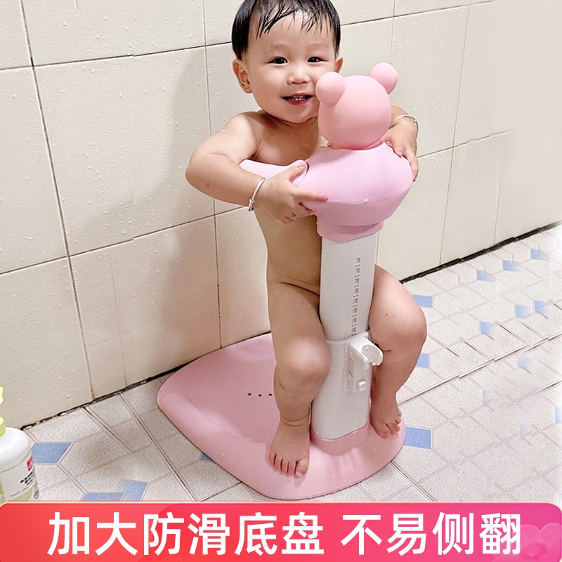 幼高宝宝站立洗澡神器婴幼儿童洗浴澡盆台洗屁股屁屁神器洗澡辅助