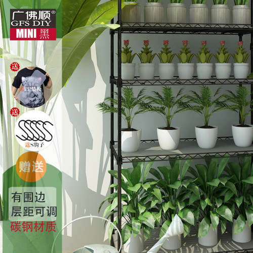 阳台庭院台绿植多肉盆栽花架子花盆架客厅支架简单置物架室内4层