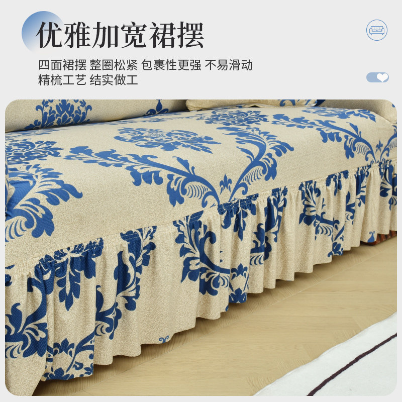 裙摆1十2十3组合沙发套带裙边老式宽扶手欧式通用万能旧沙发套罩