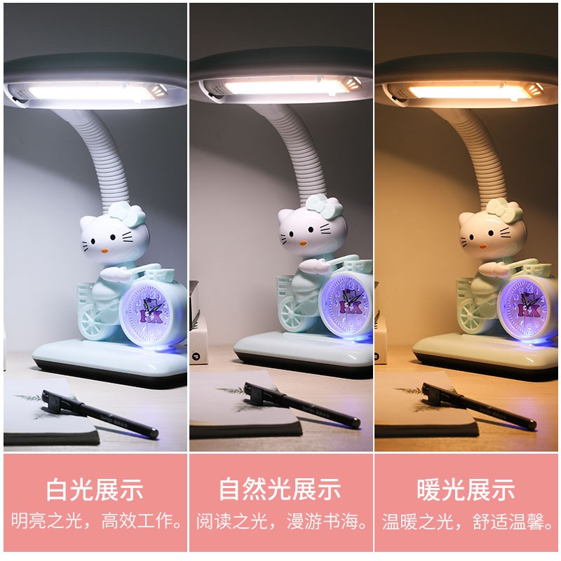 华雄儿童台灯书桌插电中小学生卡通闹钟多功能学习灯LED护眼台灯